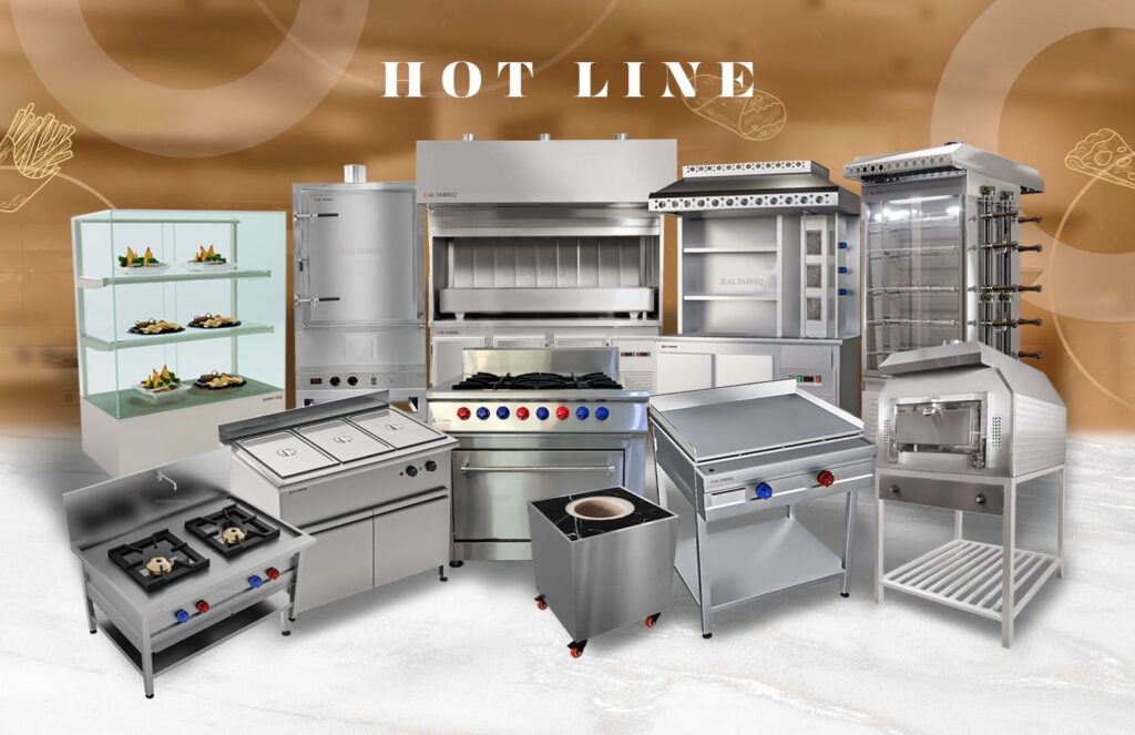 Al Tareeq kitchen Equipments HOT LINE web