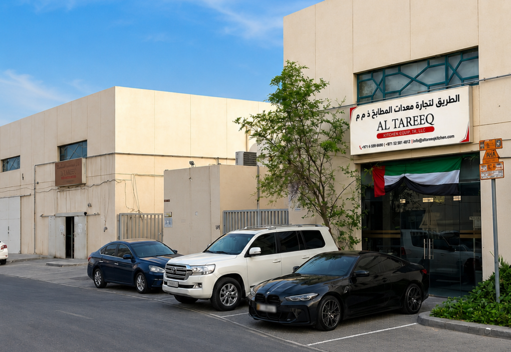 al tareeq office